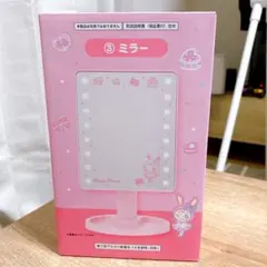 Mezzo Piano メゾピアノ ミラー 一番くじ 当たりくじ ベリ