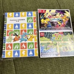 ポケモンレジェンズ Z-A 特典 リングノート ポストカード