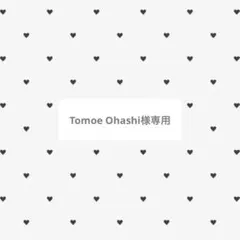 Tomoe Ohashi様　4膳のサムネイル