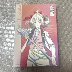 薬屋のひとりごと 花と薬師 猫猫 SSP サイン 悠木碧 - メルカリ