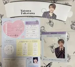 Snow Manカレンダー2022 深澤辰哉 滝沢歌舞伎ZERO2020カード