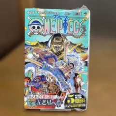 ONE PIECE 56巻 初版シュリンク未開封 2026年最新】ONE PIECE 56巻 初版 シュリンクの人気アイテム - メルカリ