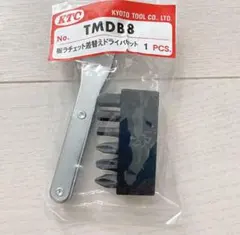 Item thumbnail for item 2b5e5aa0-751f-4fc2-a5dc-2fd4ed131120