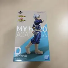 一番くじ 僕のヒーローアカデミア D賞 轟焦凍フィギュア