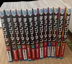 チェンソーマン 1-13巻セット　第一部＋第二部　2巻