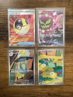 ドラメシヤ ドロンチ シロナのミカルゲ AR ハイパーボール SR 4枚セット