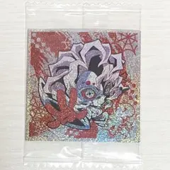 鬼滅の刃　累　ウエハースシール