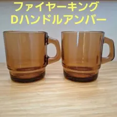 アンカーホッキング製(ファイヤーキング)ガラス瓶&マクドナルド缶
