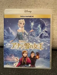 アナと雪の女王 MovieNEX ブルーレイ・DVDセット
