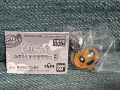 たまごっち　めじるしアクセサリー3 めめっち