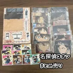 名探偵コナン まとめ売り サーティワン イタジャガ アクスタ