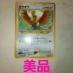 2026年最新】ポケモンカード ネオ プレミアムファイル3の人気アイテム