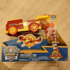 パウ・パトロールフライングビークル マーシャル マイティファイヤートラック