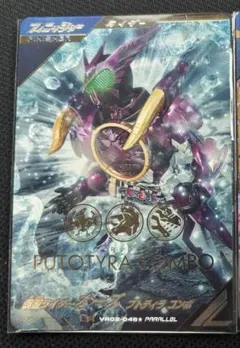 遊戯王 ジャンクウォリアー プレイマット 海外 - メルカリ