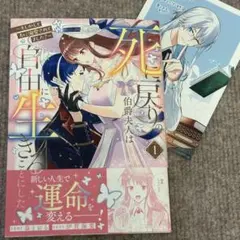 対魔忍RPGX 3Dカード T FACE vol.04 c106 シュヴァリエ - メルカリ