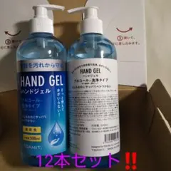アルコール ハンドジェル TOAMIT 500ml 12本セット 除菌のサムネイル