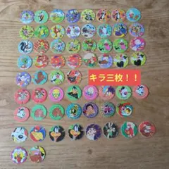 【当時物】90s フリトレー メガダゾ ルーニーテューンズ めんこ キラ含61枚