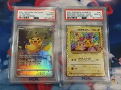 鑑定書付【ARS10】おたんじょうびピカチュウ Birthday Pikachu - メルカリ