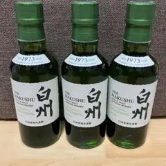 2026年最新】白州100周年記念ボトルの人気アイテム - メルカリ