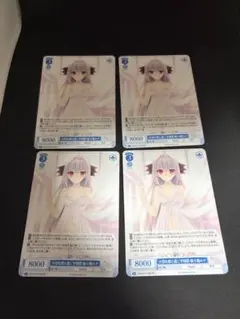 ヴァイスロゼ プロモ大切な君と過ごす時間 桜小路ルナ ホロ 2枚 - メルカリ