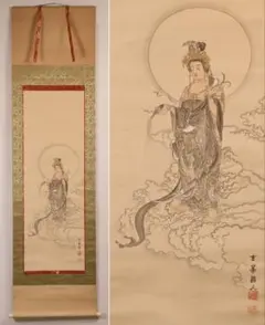 書道】殿村藍田展 書集 - メルカリ