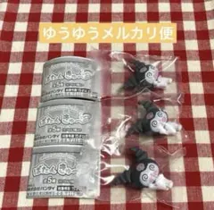 サンリオ　ガチャ　ばたんきゅー　クロミ　3点セット