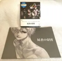 2025年最新】屍者の帝国 blu-rayの人気アイテム - メルカリ