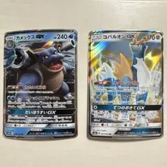 ポケモンカード カメックスV カメックスVMAX 2枚セット - メルカリ