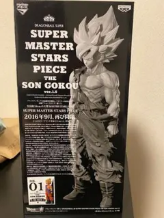 smsp ドラゴンボール 孫悟空 03 C賞 初版 フィギュア - メルカリ