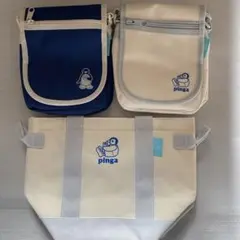 pingu pinga ショルダーバッグ トートバッグ セット