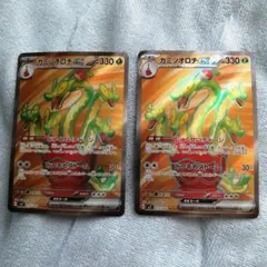 2026年最新】種別：シングルカード 複数 ポケモンカードゲームの人気