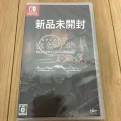 新品未開封 Nintendo Switch 流行り神1・2・3パック