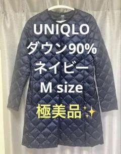 美品 ユニクロ M ネイビー キルティングコート 長袖　コンパクトダウンコート