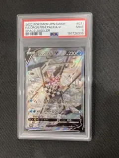 PSA10】オリジンパルキアVSTAR UR S10P スペースジャグラー - メルカリ