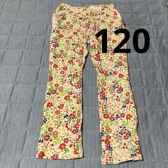 ムージョンジョン花柄パンツ　120