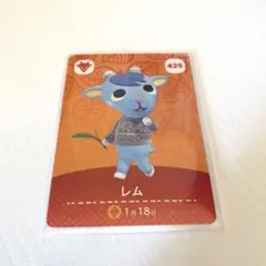 amiiboカード レム