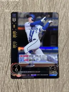 ドリームオーダー　HEROES of 2025 SR 松尾汐恩
