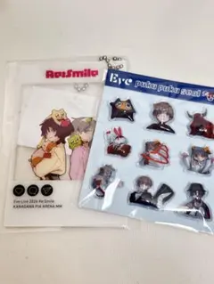Eve Live 2026 Re:Smile くじ 2点セット - メルカリ