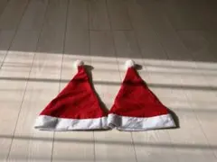 サンタ帽　サンタさん　サンタ帽子　サンタクロース　コスプレ　パーティー