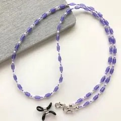 青紫　メガネチェーン　ネックレスにも　金具ゴム付