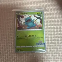 ポケモンカード イラストレーションコンテスト 2022 プロモカード　未開封のサムネイル