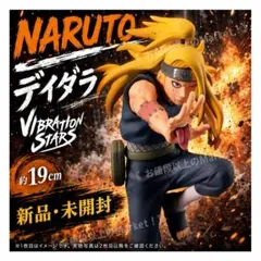 【新品未開封】　NARUTO　デイダラ　VIBRATION STARSのサムネイル