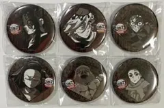 鬼滅の刃 ダイニング お楽しみくじ景品 缶バッジ 黒死牟 童磨 竈門炭治郎