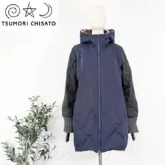 2025年最新】TSUMORI CHISATO レディース ダウンジャケットの