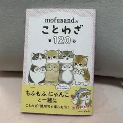 ロコ様 リクエスト 2点 まとめ商品