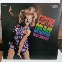 スネイク・ヒップ　激レアカバーLP　和モノ和モノレアグルーヴAtoZ