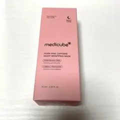 新品　メディキューブ　PDRN ピンクナイトラッピングマスク　75ml