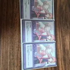 Item thumbnail for item f9cbc3a6-1a13-402a-8921-402c012b49c8