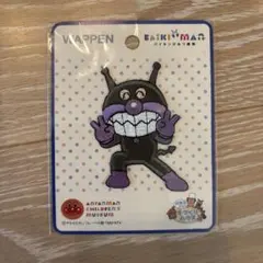 アンパンマンミュージアム限定ワッペン　バイキンマン