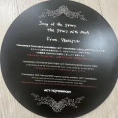 txt 11/15 ベルーナドーム　配布　スローガン